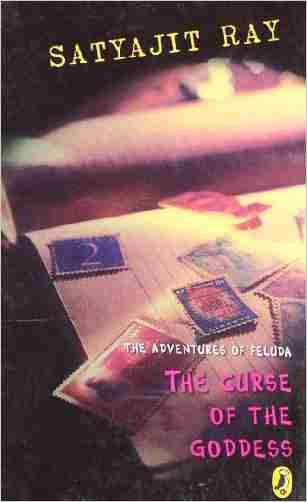 Cover of The Curse of the Goddess