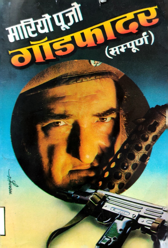 Cover of Godfather (Hindi) 