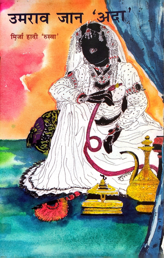 Cover of Umrao Jaan